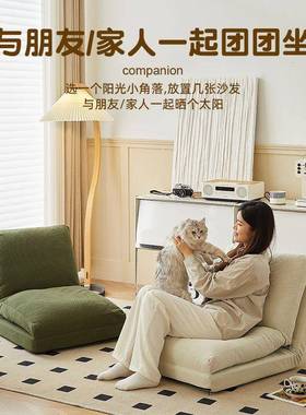 懒人沙叠发可躺可睡折压缩米沙发懒人沙可发榻榻小型调节懒RHN人