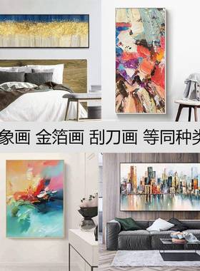 纯手绘油画图大幅装饰画像风景肖像莫奈0梵76772来高人油画1手工