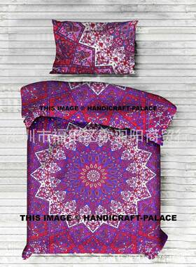 三春季款印度曼达拉花床印品被套新枕枕套XNW两件套件套