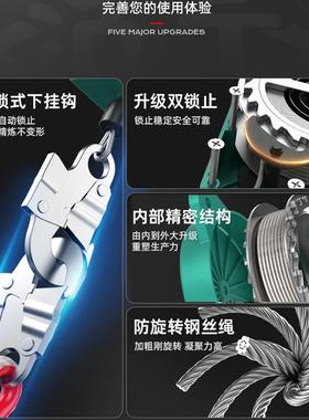 高防坠器双止锁1速差坠自控器防坠落自锁止器坠落自锁器5VFS/0/2