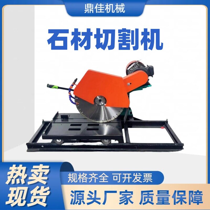 大理石瓷砖全自动无尘水切机