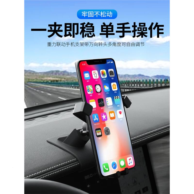 坦装克JDA300支车载导航架线充电支架越野W无EY改专用内饰架配件