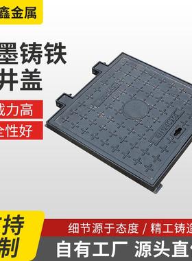 盛睿球墨铁圆井盖重796400型水防沉降铸铁沟盖板铸下道排污水