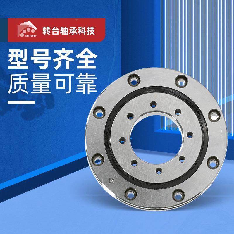 常州转台RU178G精ZYT密交叉滚子轴高承RU178X微型回转盘支承转轴X,鲜花速递/花卉仿真/绿植园艺,其它园艺用品,淘宝优惠券,粉丝福利购,淘宝优惠卷