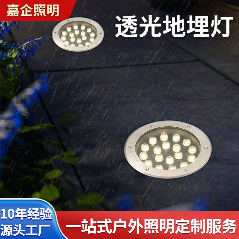 LED防水嵌入式草坪走道灯