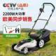 剪亚特电大动割草机功率推式 草坪修机小VRX型家用多手功能除草机