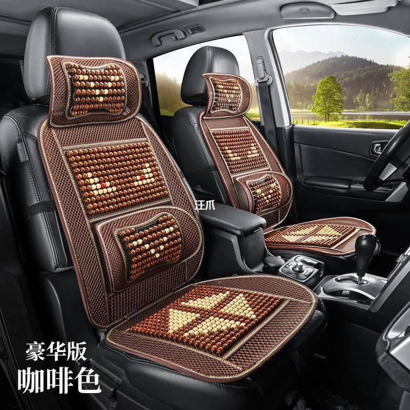 夏季珠凉木垫单汽车坐垫夏TQD天通风片透气座椅垫腰靠小轿车车货