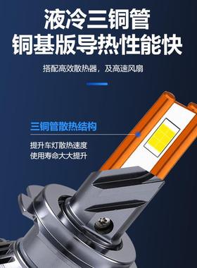 21款电动汽体车28373欧拉R1黑猫led前大灯改远装近光一超亮汽车灯泡