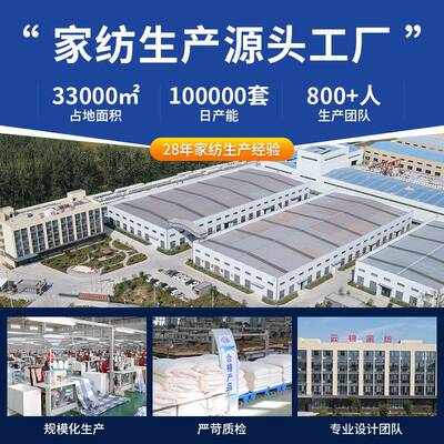 长绒棉BEL纯棉舍被套单件3100全棉被罩150x180x人200X20学生宿单