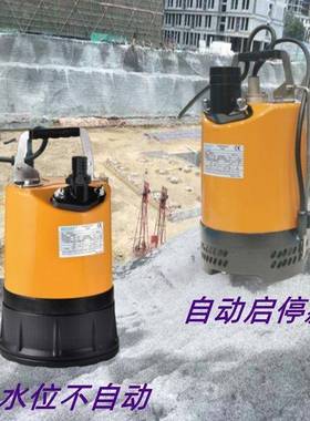 江家丰源浙自动干吸潜水泵VJZ用220V地下室清水污水低水