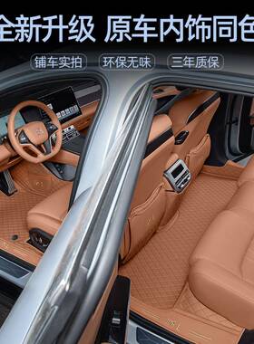 于比亚迪L脚CRA垫5款DM汉I/全包围E2VDMP改装饰汽车地毯垫