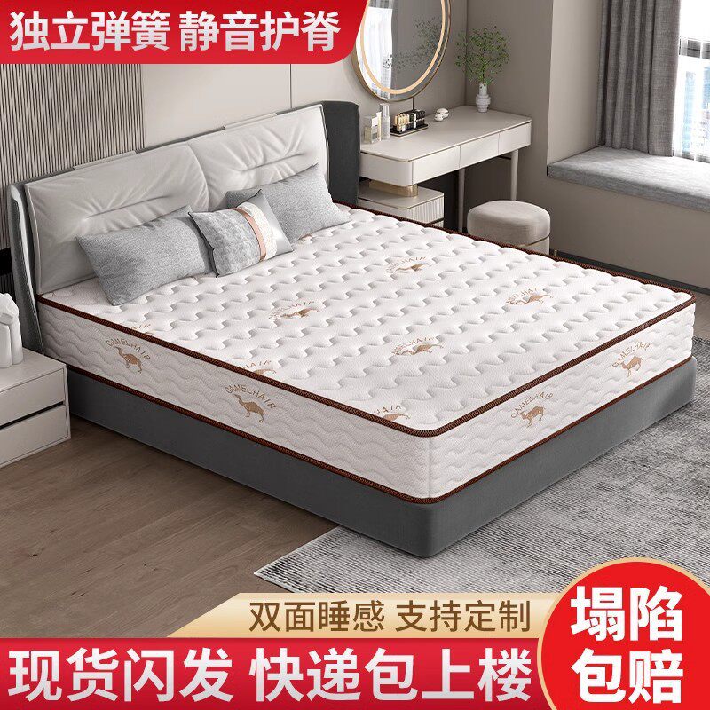 席梦思弹簧床垫经济型软硬两用20cm厚1.5米1.8m乳胶床垫租房家用