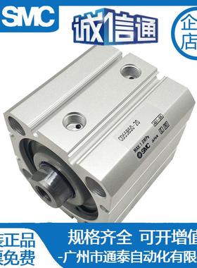 SBMKMC型薄型气缸CD55B/0C55B40-10M15M250M2M30M40M50M6M