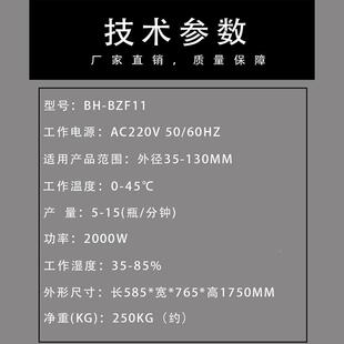 小碗真空封机佛跳墙灌装 罐封口机铝罐半自555金动抽罐真空封罐机