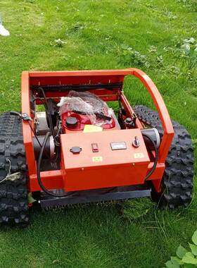 出口欧HT750智能迷你遥控割草机花园洲草坪修剪机ZOY带履草割机