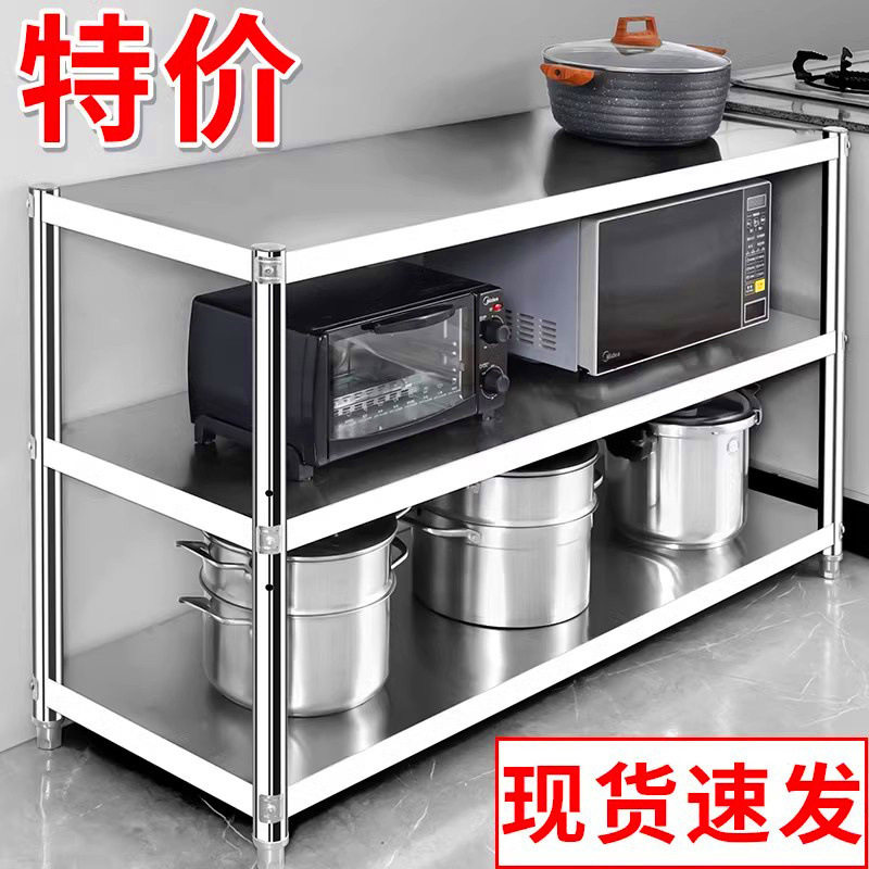 不锈钢三层落地微波炉烤箱置物架