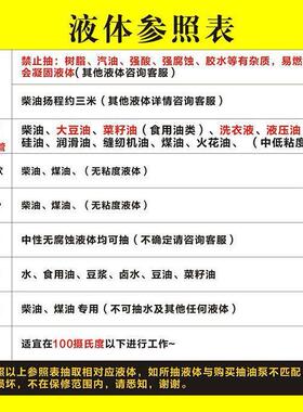 电动抽油泵1224V20VV2手提式电动油桶泵油抽器大功率DSK柴油加油