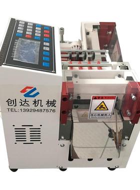 全动电脑17093切自管机PVC管加拉链切断机热缩管热切管机