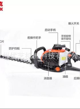 机奥玛绿克060CJZ1双刃篱机修剪机汽油打草茶树修剪机家用剪枝机