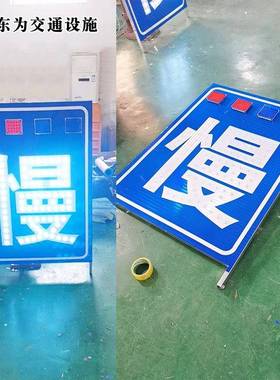 太引阳能预警设施LTFX标ED道路交通安全标识警示导向标牌减速志牌