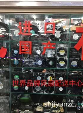 散热风扇U270M-T0PU5THA2U2750-M-TPAC22VJQE轴流风机型号齐全