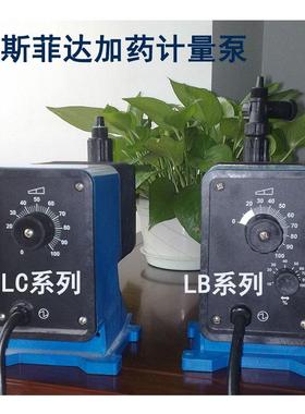 pusrHBSafeede电磁泵LBCB3E-lPTC1PP泵头脉冲控制隔膜计量泵