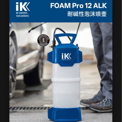 IKFOAMPRO12耐碱泡沫喷壶
