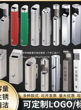 户外KNY不锈钢挂壁路烟灰灯吸烟灰区墙式烟头烟缸集器烟蒂垃圾收