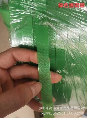 XGD1516绿色P塑料手工打P捆包带0K1G扎带纸箱托板
