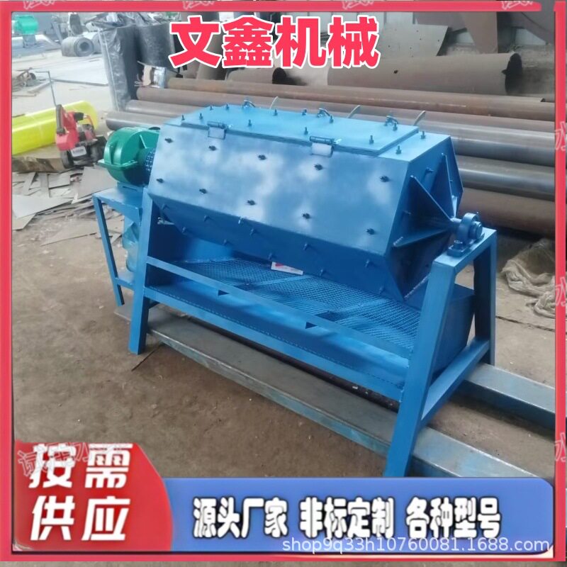 金属六角滚筒除锈去油抛光机