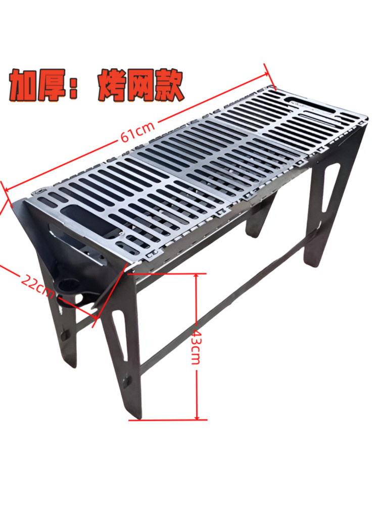 家用户外加厚不锈钢便携烧烤炉