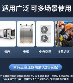 两相电变三压相电2IQL20转v380v单相电变器转换器60hz0转5hz