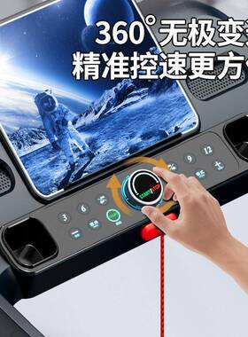 跑步机家用款超健身专用可折叠静房内音小型女HKL室大型