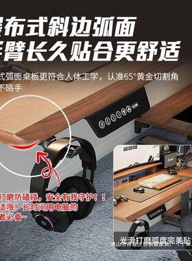 动升降桌带抽屉调节书电桌可UTQ升可降家学习电脑办公电竞用桌工