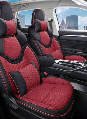 哈弗HPGR专用座套202h5款6第三代哈佛6国潮版四用季通全包围汽车