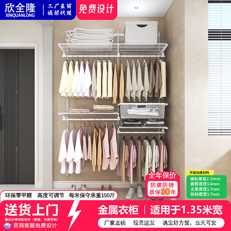 1.35米金属简易衣柜货架式收纳