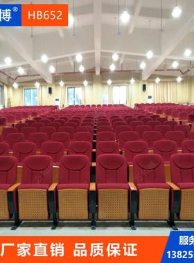 厂家排校多媒体阶梯教室ZXE学影报椅告厅椅子剧院椅连排椅礼堂椅