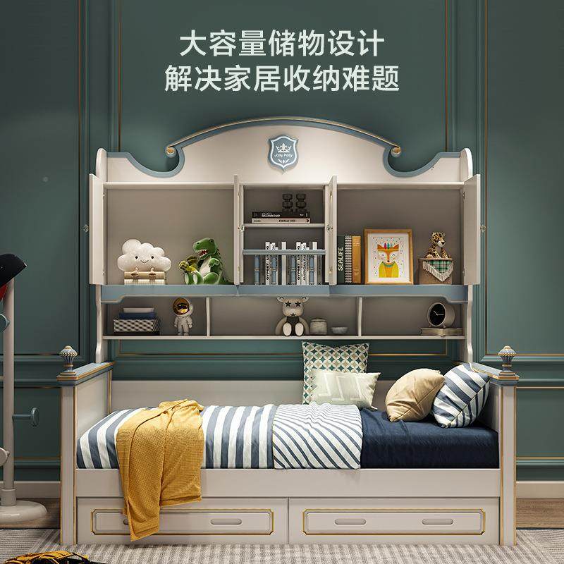 童床男孩柜子床衣柜床一体儿小户型儿童房具家组单XUC合套装实木,鲜花速递/花卉仿真/绿植园艺,其它园艺用品,淘宝优惠券,粉丝福利购,淘宝优惠卷