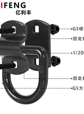 环喷塑1200LBS船SAM用d环1/2英寸d环车厢式货卧汽车拉环量大从0优