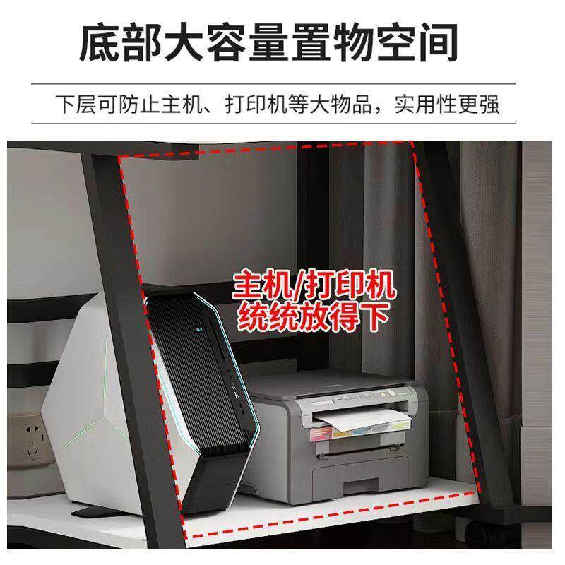 电脑台式书桌可放打印机体放主机卧单室GXJ-X03小型迷你人生学学