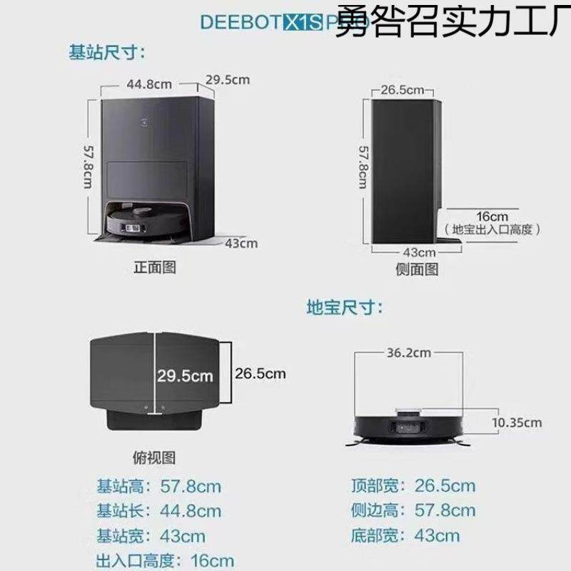科扫机器人家地用智能全自动新洗拖烘扫VRQ一体拖翻机沃斯