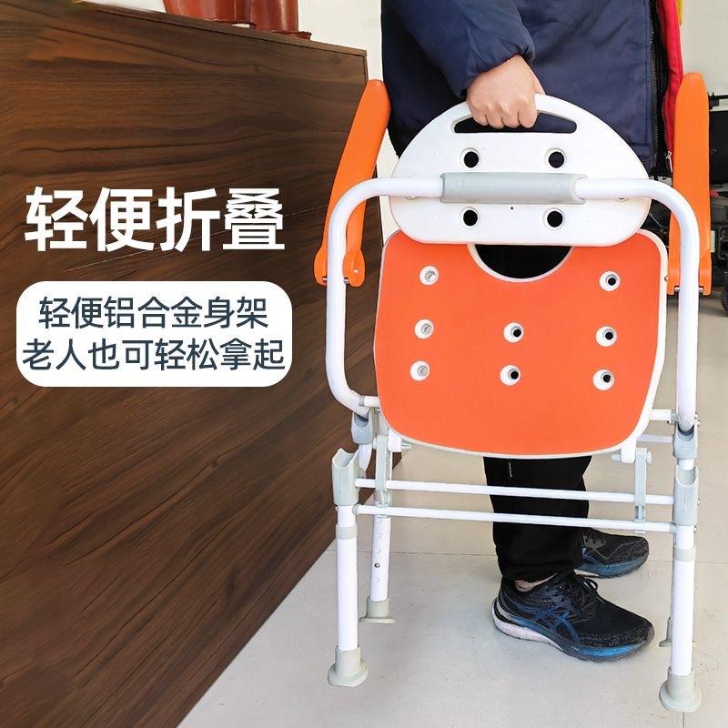 U型坐板可人折洗澡叠椅老孕妇防滑冲凉椅卫TTZ可生间浴室升降洗澡