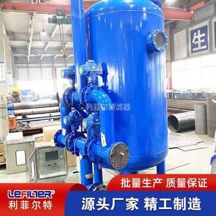 电子业工业水纤维球过滤器装制置化工电力ANQ备超产纯用水前期过