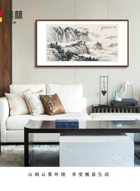 家直供FQG艺术微家居厅书房装饰画客黄君璧云山厂浩荡山喷水画心