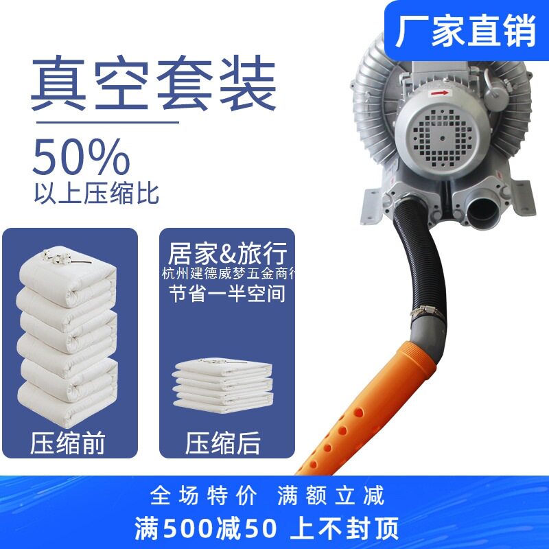 电动真空抽气泵家用棉被压缩