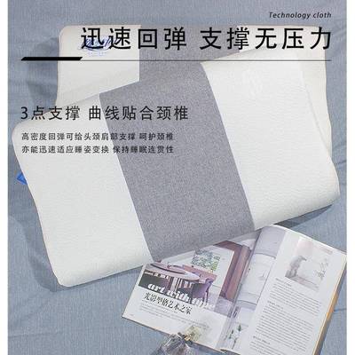 新太空记款忆枕枕头柔软JYZ04230慢回弹头芯高枕枕不塌芯