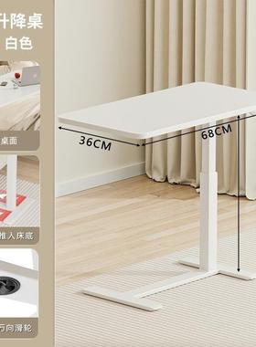 家用气升降桌可移NFN动床小方桌可调节高简易办公边桌多用度动网