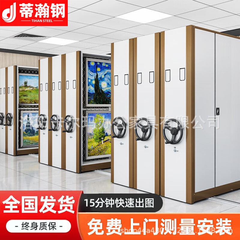 油画密集架悬挂式字画档案移动密集柜博物馆智能手摇网络状挂画架