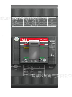 ABBXT1塑F壳断路器分断0XPBKA四极XT1H160TMD10010070F4-P