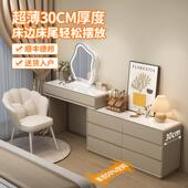 2新025款 极891窄30CM梳妆尾台卧室现代简约床斗柜一体油实木奶化t